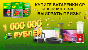 Используйте свой шанс на победу, регистрируйте чек и участвуйте в розыгрыше призов Используйте свой шанс на победу, регистрируйте чек и участвуйте в розыгрыше призов