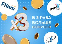 Изображение новости Тройные бонусы за Eurocase, Filum, AeroCool