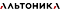Альтоника
