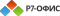 Р7-Офис